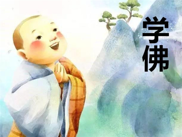 学佛如何做功课？