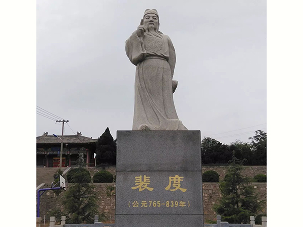 中国宰相村考证